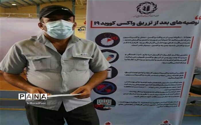 آغاز واکسیناسیون کارکنان شرکت گاز پارس جنوبی
