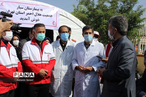 افتتاح بیمارستان سیار جمعیت هلال احمر استان تهران در شهرستان بهارستان