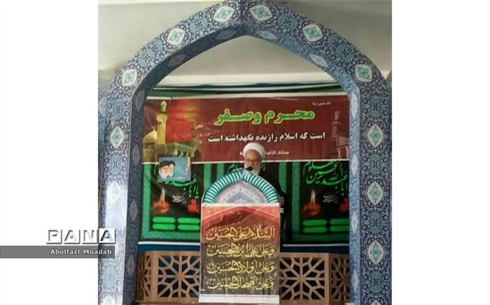 عزاداری ماه محرم جزءشعائر اسلامی کشور ما است