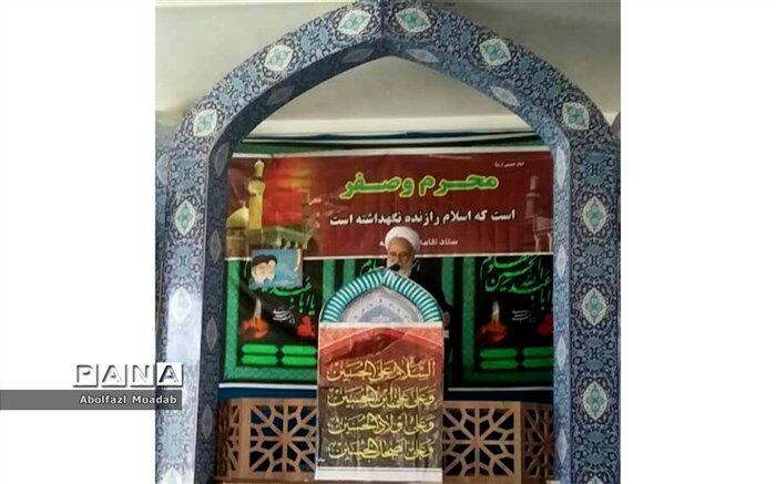 عزاداری ماه محرم جزءشعائر اسلامی کشور ما است