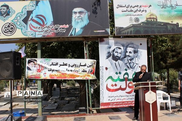 گلباران مزارشهدای آستان مقدس امامزاده عقیل(ع) اسلامشهر