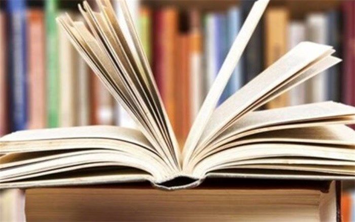 نشست کتابخوان مجازی اسرار نماز