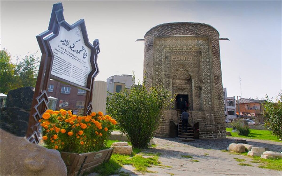 برج سه گنبد در ارومیه