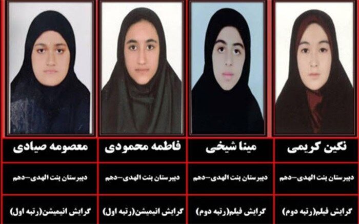 درخشش دانش‌آموزان بندرریگ در مسابقات پژوهشسراهای دانش‌آموزی وکسب رتبه‌های برتر استانی