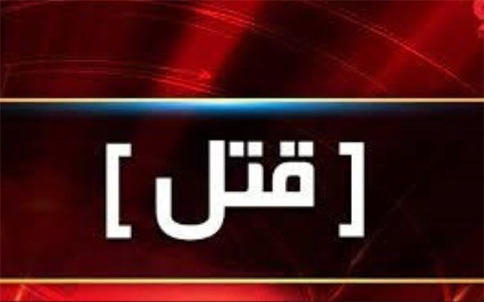 دعوا بر سر مالکیت خانه