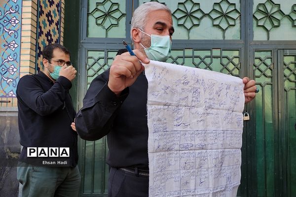 تشییع پیکر علامه حکیمی در بارگاه  رضوی