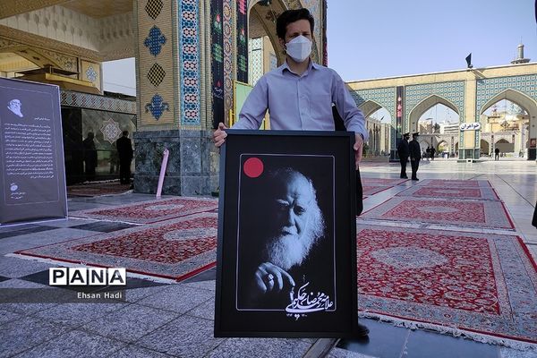 تشییع پیکر علامه حکیمی در بارگاه  رضوی