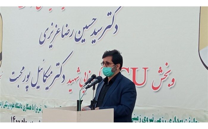 بخش‌های جدید بستری کرونایی و آی سی یو در اردبیل راه اندازی شد
