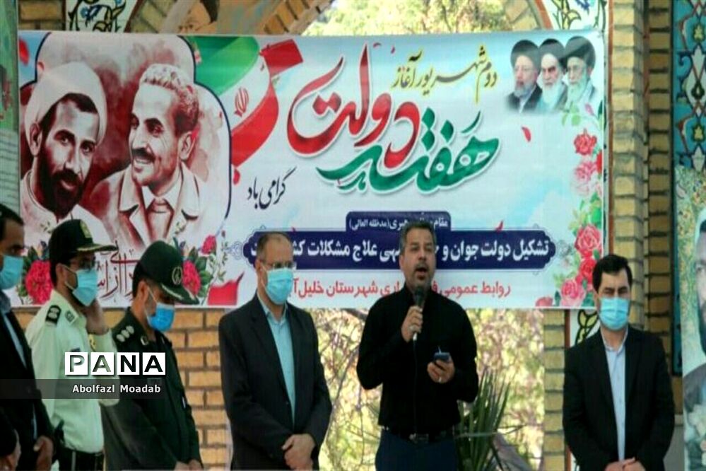 غبارروبی مزار شهدای خلیل آباد به مناسبت گرامیداشت هفته دولت