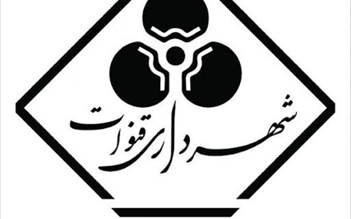 «محمد ابراهیم فرهادلو» شهردار قنوات شد