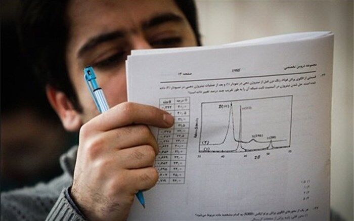فردا، آخرین مهلت انتخاب رشته آزمون ارشد علوم پزشکی