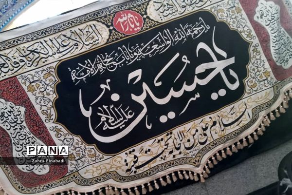 برگزاری هیات هفتگی ویژه دختران در ملارد