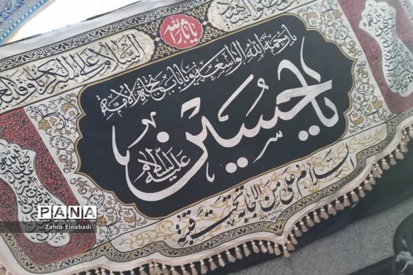 برگزاری هیات هفتگی ویژه دختران در ملارد