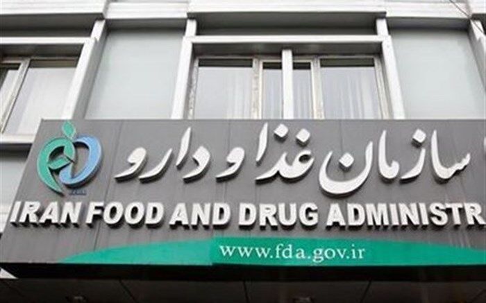 جایگزین داروی مبتلایان قارچ سیاه اعلام شد