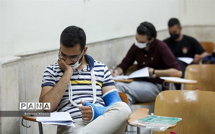 امکان اعتراض به نتایج آزمون وکالت فراهم شد