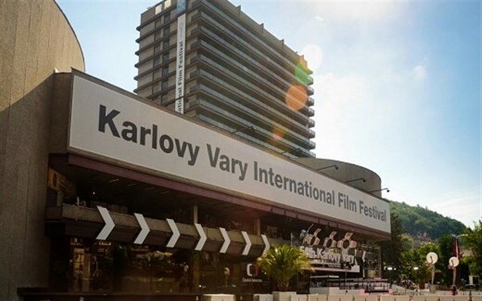 معرفی برندگان جشنواره کارلووی‌واری