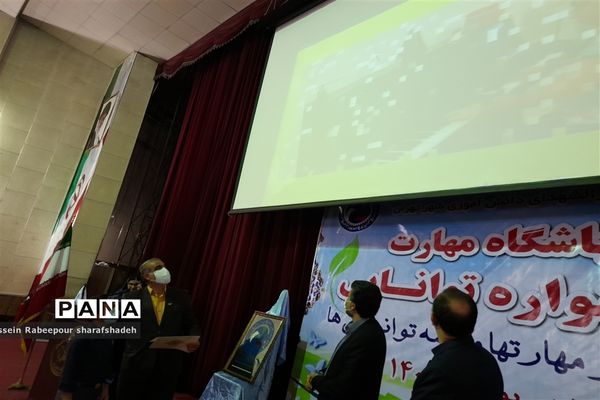 نخستین جشنواره توانمندی باشگاه مهارت در منطقه ۱۶