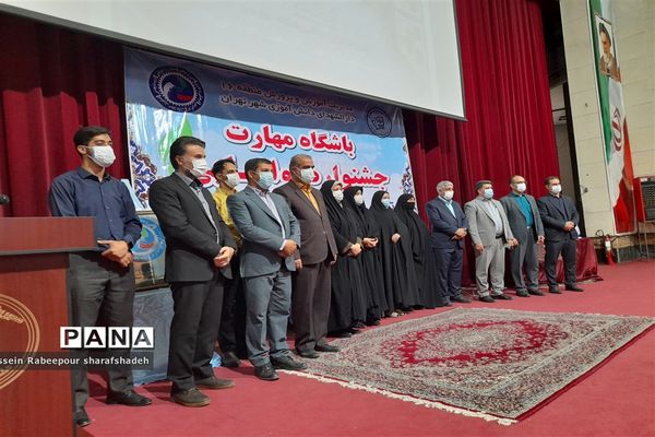 نخستین جشنواره توانمندی باشگاه مهارت در منطقه ۱۶