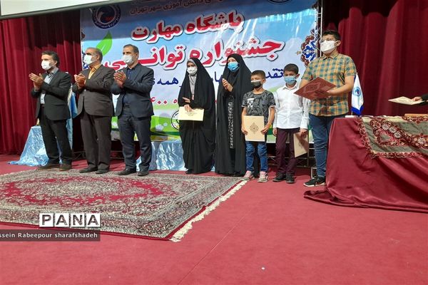 نخستین جشنواره توانمندی باشگاه مهارت در منطقه ۱۶