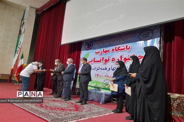 نخستین جشنواره توانمندی باشگاه مهارت در منطقه ۱۶