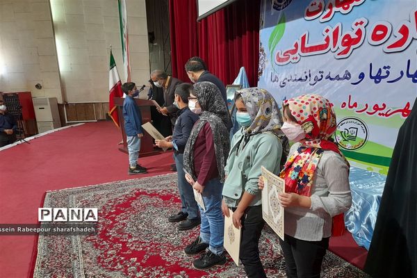 نخستین جشنواره توانمندی باشگاه مهارت در منطقه ۱۶