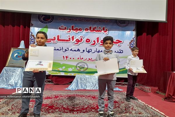 نخستین جشنواره توانمندی باشگاه مهارت در منطقه ۱۶