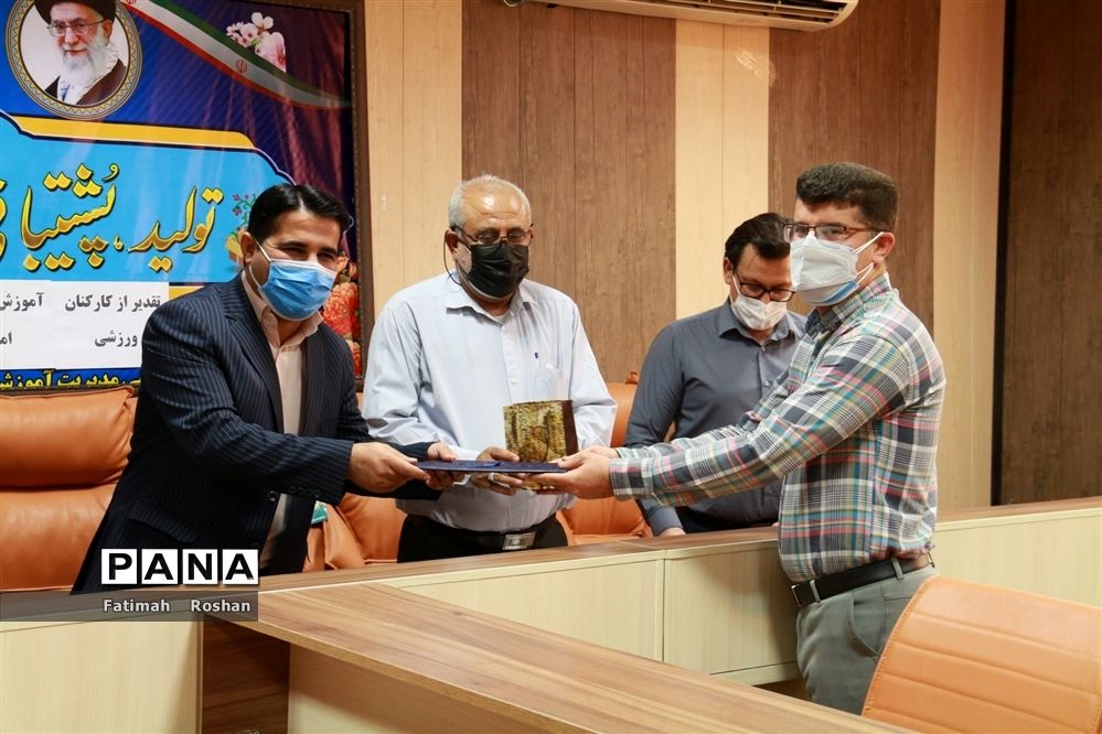 تقدیر از کارکنان  ورزشکار آموزش و پرورش امیدیه