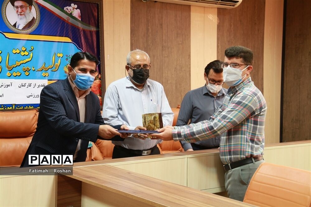 تقدیر از کارکنان  ورزشکار آموزش و پرورش امیدیه