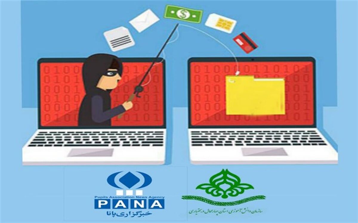 فیشینگ با پیامک جعلی مسدودی سیم‌کارت