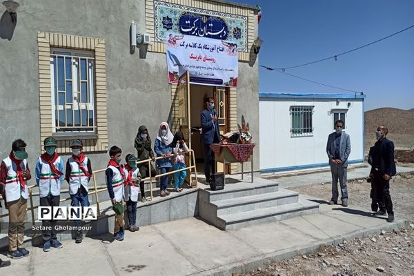 افتتاح سه پروژه آموزشی در شهرستان درمیان