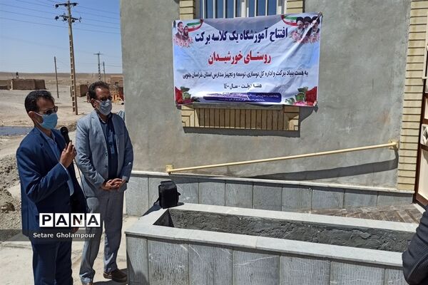 افتتاح سه پروژه آموزشی در شهرستان درمیان