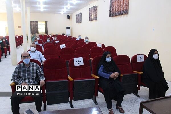 نشست مدیران مدارس  منطقه آب پخش با محوریت پروژه مهر بازگشایی  مدارس