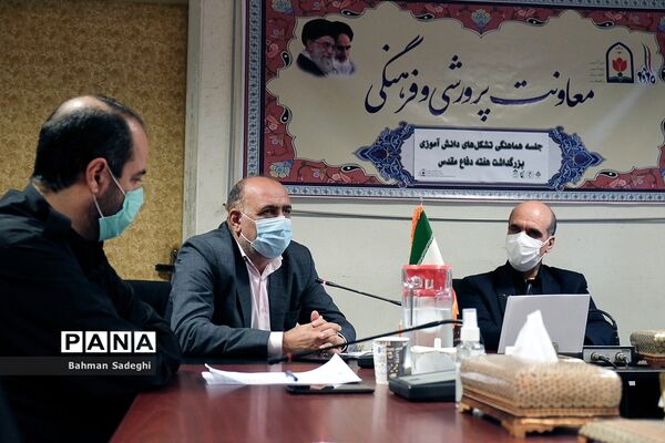 پنجمین جلسه شورای هماهنگی تشکل‌های دانش‌آموزی با محوریت هفته دفاع مقدس