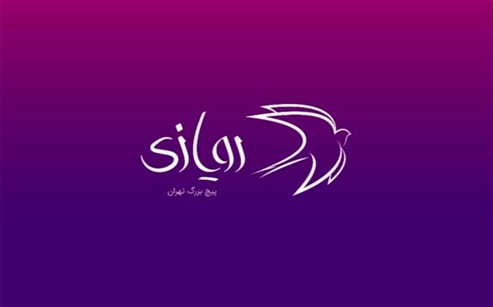 از گرامیداشت یاد ابوالحسنی تا طرح موانع رشد انیمیشن در ایران