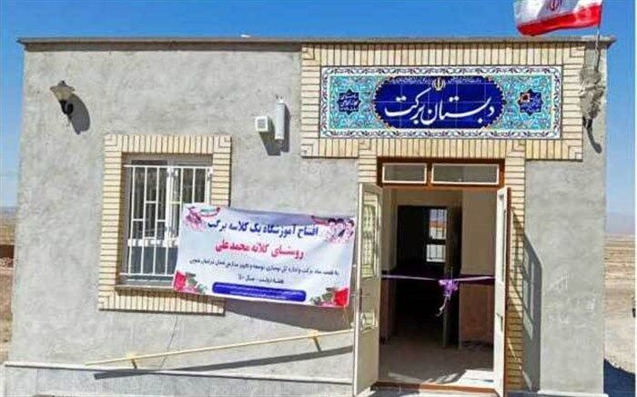 بهره برداری از 4 طرح آموزشی درمیان در هفته دولت