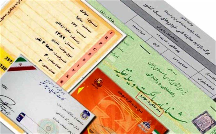 نقل و انتقال خودرو در تهران اینترنتی شد