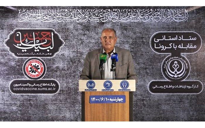 شمار جانباختگان کروناویروس در شیراز به ۲۹۳۲ نفر رسید