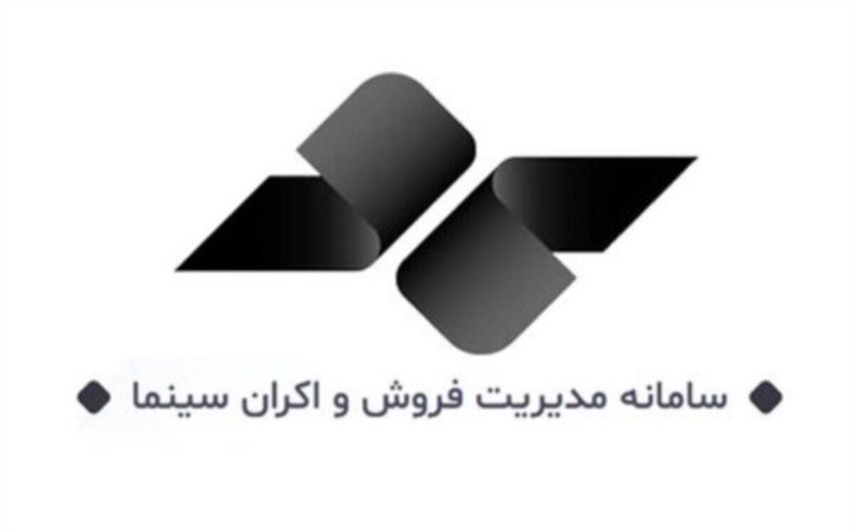 تشکیل کمیته راهبری برای نظارت بر سمفا