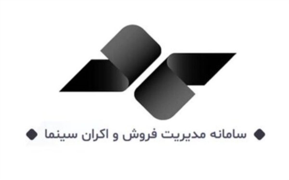 تشکیل کمیته راهبری برای نظارت بر سمفا