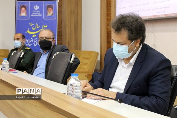 نشست شورای برنامه‌ریزی و توسعه استان خوزستان