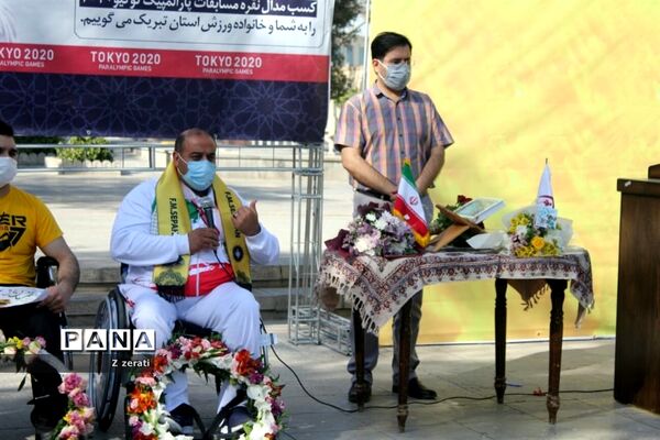 آیین استقبال ازقهرمان ورزش جانبازان و معلولین در گلستان شهدای اصفهان ۱۴۰۰