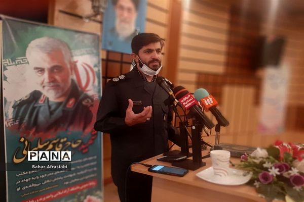 برگزاری مراسم اختتامیه دوره تشکیلاتی یاوران ولایت شهر پرند