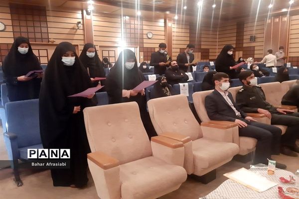 برگزاری مراسم اختتامیه دوره تشکیلاتی یاوران ولایت شهر پرند