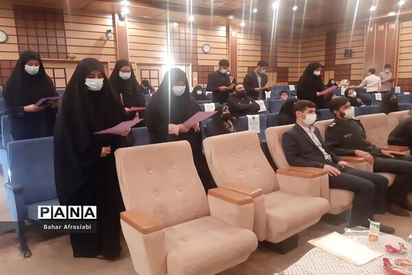 برگزاری مراسم اختتامیه دوره تشکیلاتی یاوران ولایت شهر پرند