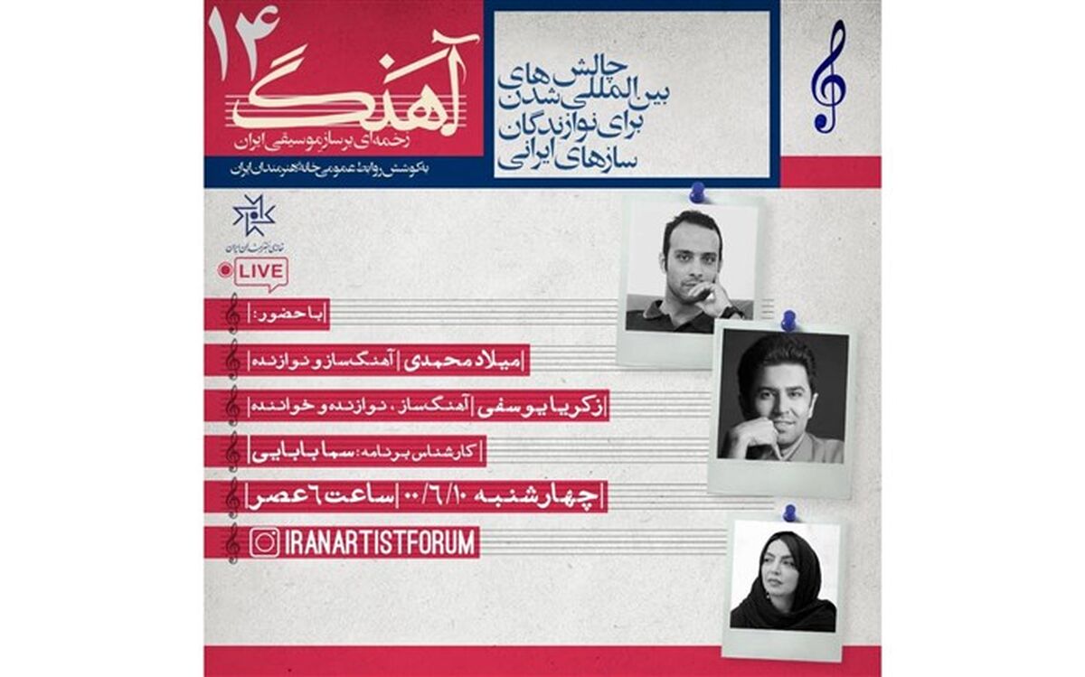 میلاد محمدی: دغدغه معیشتی هنرمندان مانع از تمرکز آن‌ها بر معرفی بین‌المللی خود می‌شود