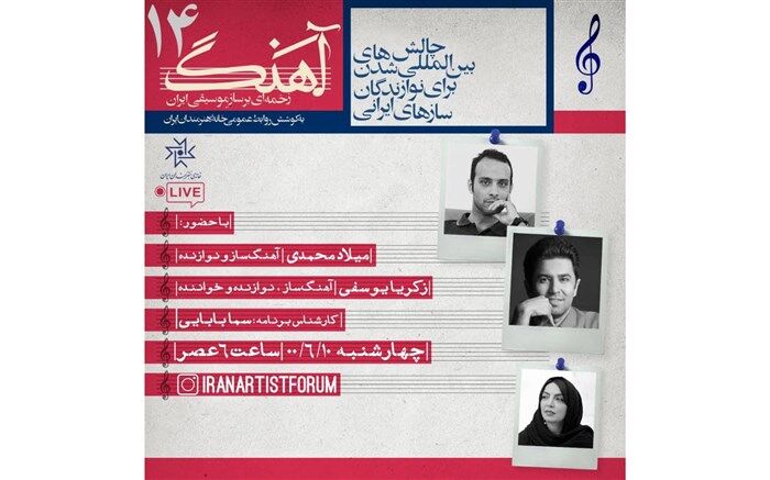 میلاد محمدی: دغدغه معیشتی هنرمندان مانع از تمرکز آن‌ها بر معرفی بین‌المللی خود می‌شود