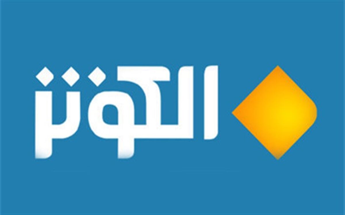مجموعه «شاید برای شما هم اتفاق بیفتد» در شبکه الکوثر
