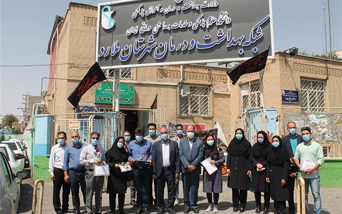 تقدیر از  بهورزان شبکه بهداشت و درمان ملارد