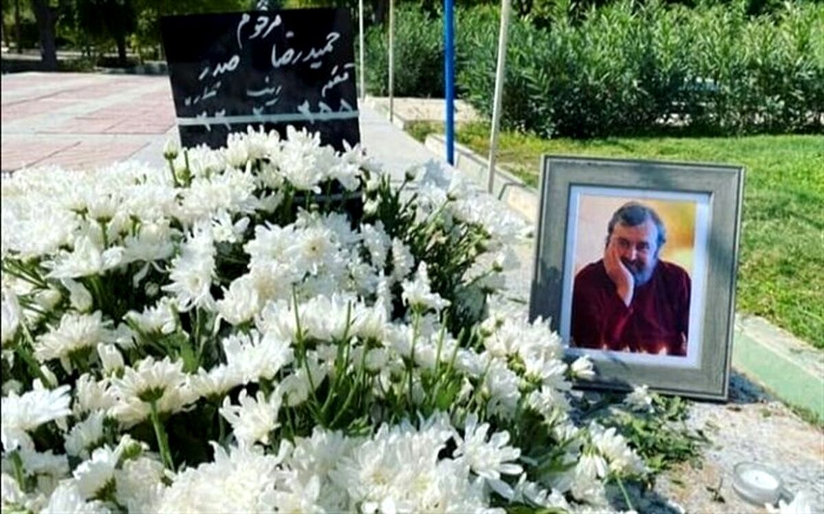 پیکر حمیدرضا صدر در شهر محبوبش آرام گرفت