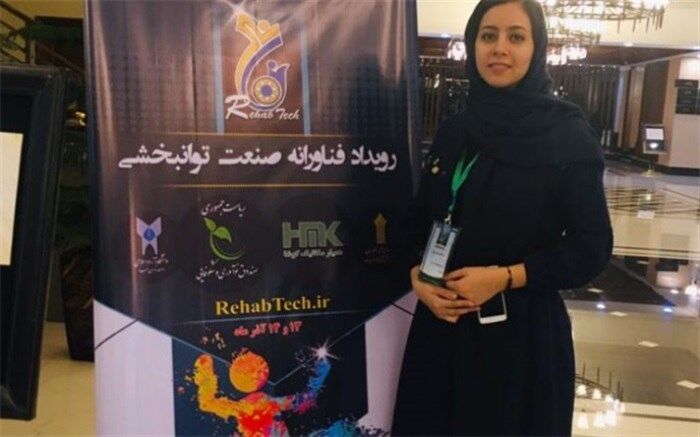 اپلیکیشنی که گوش و چشم می‌شود